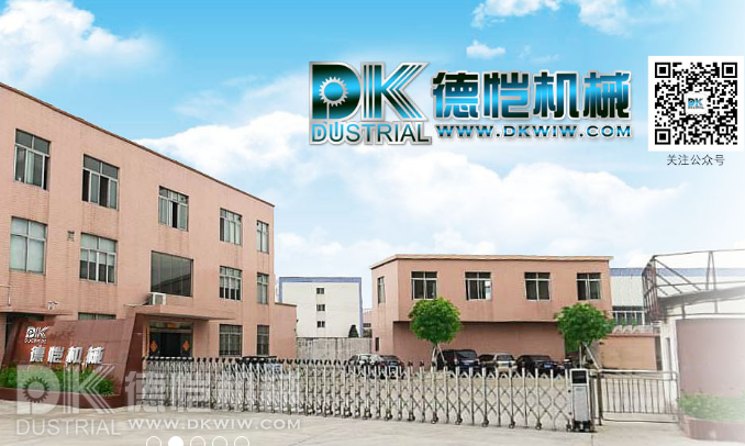 德愷自動(dòng)包裝機(jī)