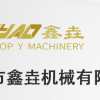 德愷自動包裝機設備廠家