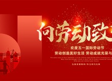 德愷機械全體員工祝祝大家五一勞動節快樂！