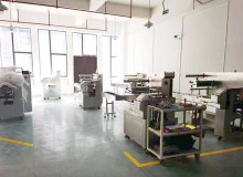 包裝機械生產(chǎn)車間